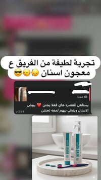 مستحضرات تجميل • يستاهل • جودة عالية