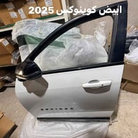 كوينوكس تيران • قطع غيار • النجف الكوفة