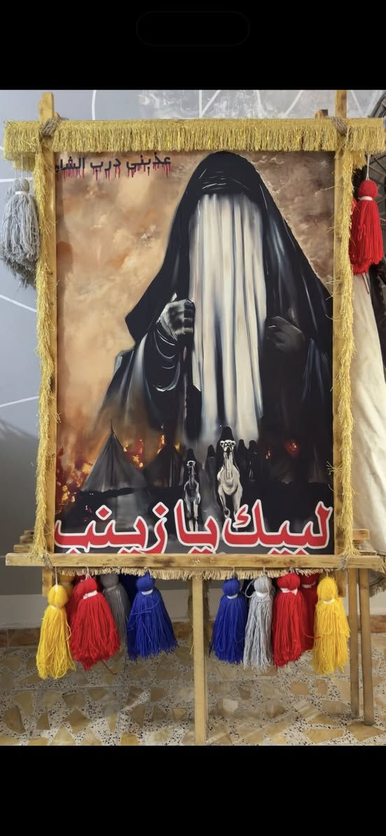بوسترات 6 نفس ما موضح بلصوره طول البوستر بس الصوره متره ونص والعرض متره والطول البوستر الكامل مع الخشبه مترتين مع كراكيش وصوره  الامام القاسم كبيره طول فقط الصوره مترتين والعرض متره ونص طوال الصوره ويه الخشبه مترتين ونص مكاني بغداد الشعب الي حاب يستفسر اكثر يتواصل ع هاذه الرقم ***********هديتهن كلهن ب150
