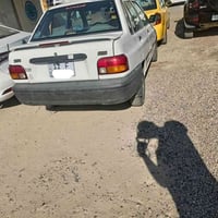 سايبا خصوصي مديل 10 رقم بغداد بسمي مكاني بغداد الشعله كير تبريد تتتفه ...