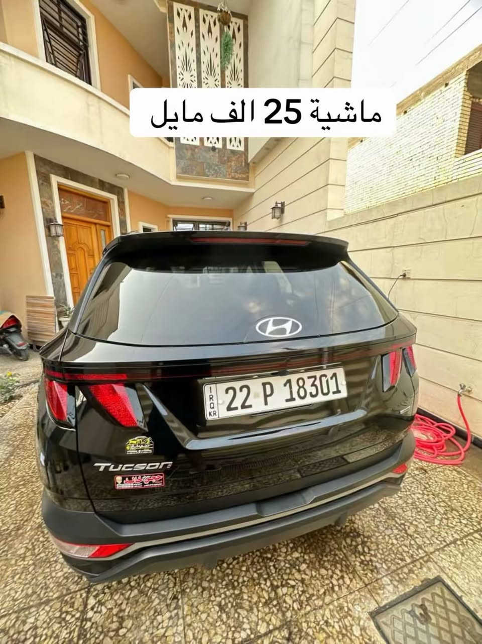 السلام عليكم

للبيع 

توسان 2024 

وارد امريكا
ماشية 25 الف مايل
حادثه ثلث الجاملغ وحافة الباب بارد
صور امريكا وتقرير بغداد موجود بالمنشور
فول مواصفات
فقط قمارة حديد
كرسي كهرباء
هيترات
بصمة تشغيل عن بعد
باب الصندوق كهرباء
4 ويل
اوتو ستوب امامي وخلفي
وهواي بيه مواصفات
رقم اربيل
السعر 203$ وبيه مجال
بغداد العامرية او البياع
للتواصل 

***********
