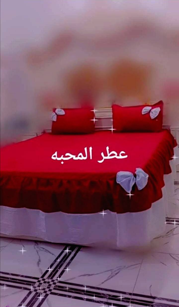 فرشات قماش صيفي همايون ب 13 الف 
فرشتين ب 25 الف 
تتوفر خدمة توصيل داخل الديوانيه 🚕


**إذا كنت صاحب هذا الإعلان وتريد حذفه لأي سبب، رجاءا أرسل رسالة إلى الدعم الفني**