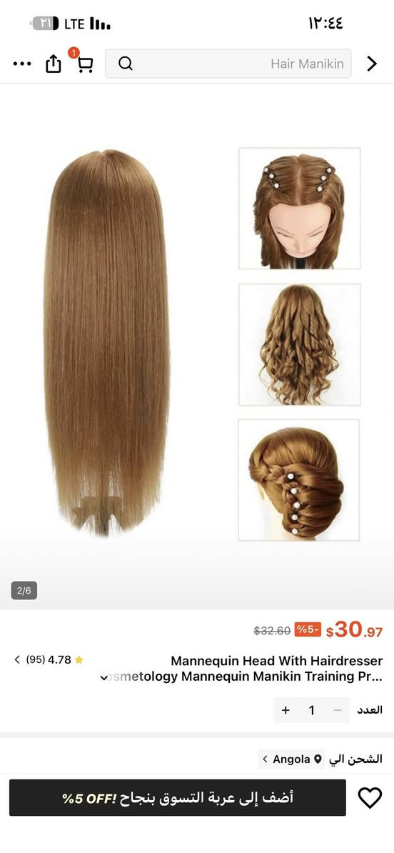 متوفر راس ملكانه


**إذا كنت صاحب هذا الإعلان وتريد حذفه لأي سبب، رجاءا أرسل رسالة إلى الدعم الفني**