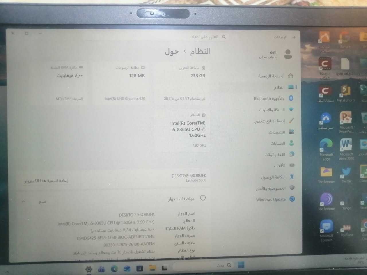 حاسبه نضيفه جدا جيل ٨ سعر ٢٧٥. الف ***********
