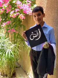 زي التخرج • طباعة • الزعفرانية