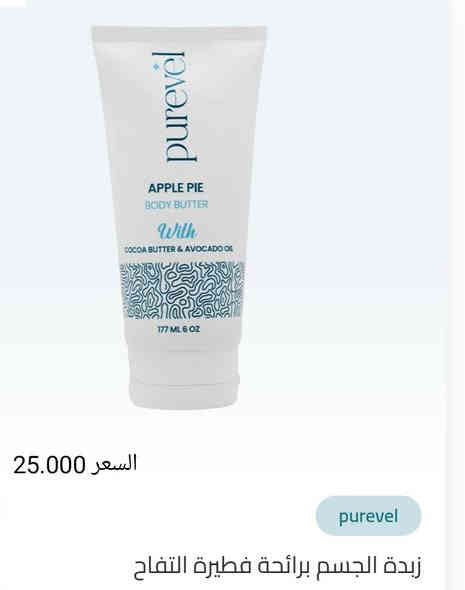 السلام عليكم....
شباب وبنات منتجات سوسريه اصلية فعاليه سريعة التأثير وطبيعيه
 طبعا اتكلم عن تجربة ...منها ما يعادل الفلر والبوتاكس
أنا أنصح بيهة كل من يرغب ببشرة ونظارة وجمال...
استعمل وستفرح بالعمل .💐💐.
واتساب: ***********.
