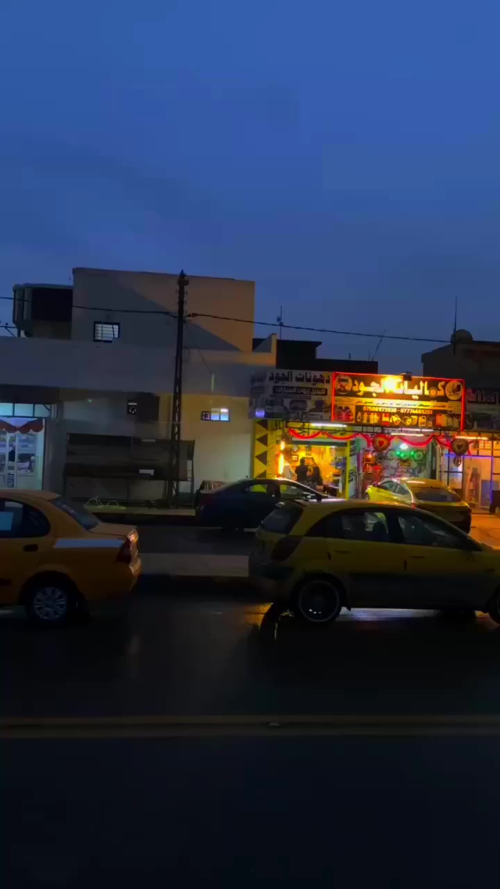 📢 تنويه لمتابعينا ومعاميلنا الكرام
دوامنا اليومي:
🕙 من الساعة 10 صباحاً إلى قبل الإفطار
🌙 وبعد الإفطار نعاود الدوام مساءً إلى وقت متأخر
نكون بخدمتكم يومياً 🤍🚘
كماليات الجود
📍 الموقع: الموصل – الجانب الأيسر
حي الصحة الأولى، قرب محطة الحاصود، على الشارع الخدمي
📞 للاستفسار والحجز:
***********
***********
شغل مرتب… دقة بالتفاصيل… وأسعار تناسب الجميع 🤍
