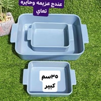 بايركس حراري • ألوان زاهية • فرفوري هاوس