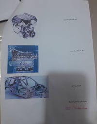 كيا سول ٢٠١٦  رقم بغداد بأسمي تحويل ثاني يوم  محرك ١٦٠٠ وكير خير من ال...