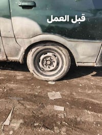 سمكرة • تصليح شواصي • النجف الصناعي