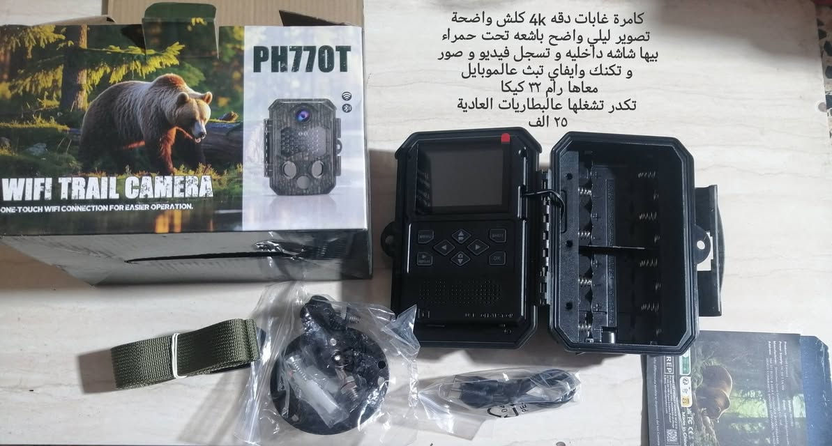 اغراض تخييم ...توصيل متوفر ...حجز بالمراسلة


**إذا كنت صاحب هذا الإعلان وتريد حذفه لأي سبب، رجاءا أرسل رسالة إلى الدعم الفني**