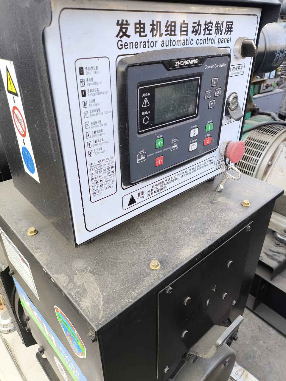 #مولده بيركنز لوفل  4 بستم 62 كيفي 
وضع شركه شاشه فول حمايه
السعر والاستفسار تواصل ***********+واتساب 
العنوان اربيل الصناعه الجنوبيه 
لدينا توصيل جميع المحافظات
