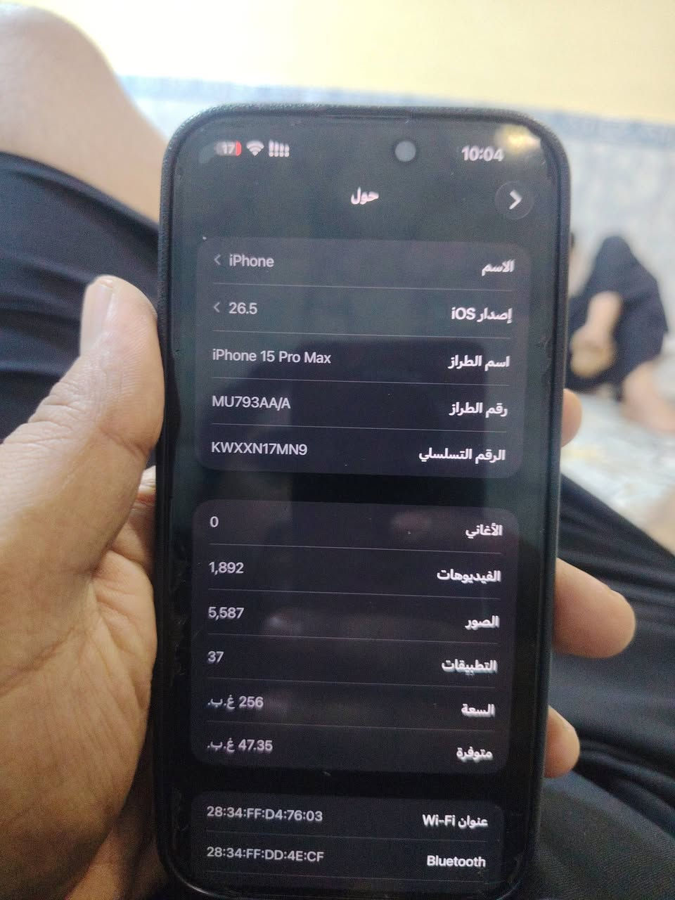 ايفون 15 برو ماكس للبيع الجهاز نضيف نضافتة 90٪ بطاريته 88 الجهاز شرق اوسط موجود للبيع  سعر 950 بي مجال للشراي مكاني القبله حي المهندسين رقم التلفون ***********
