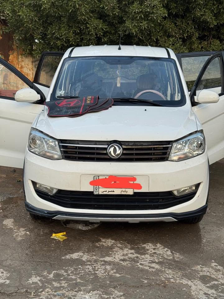 للبيع DFSK GLORY 350 – سبعة راكب 🚗
✅ اقتصادية ومناسبة للعائلة
✅ عدد المقاعد: 7 راكب
✅ الممشى: 99 ألف كم
✅ تبريد قطعتين (أمامي وخلفي)
✅ ضرر جاملغ أمامي بارد
✅ السيارة بحالة جيدة وسعر مناسب

💰 السعر: 85$ دولار
🔹 بيها مجال للشراي 

📞 للتواصل: ***********

سيارة عملية، واسعة، واقتصادية بالاستهلاك، جاهزة للفحص والمعاينة.
