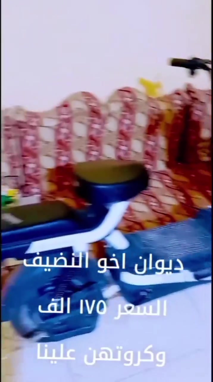 للبيع قنفات سعر ١٢٥. الف وديوان ١٧٥. الف الناصريه الفداء سعر بلاش وثنينهن نضاف


**إذا كنت صاحب هذا الإعلان وتريد حذفه لأي سبب، رجاءا أرسل رسالة إلى الدعم الفني**