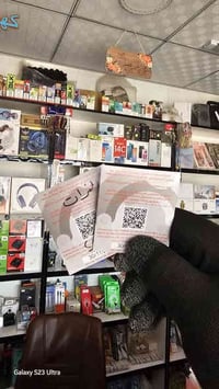 آسيا سيل • انترنت بلا حدود • ميسان حي العسكري