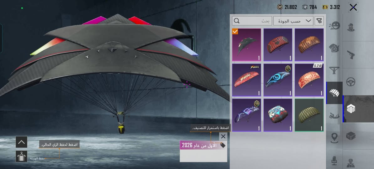 للبيع مكاني بغداد الشعب /خاص موجود


**إذا كنت صاحب هذا الإعلان وتريد حذفه لأي سبب، رجاءا أرسل رسالة إلى الدعم الفني**