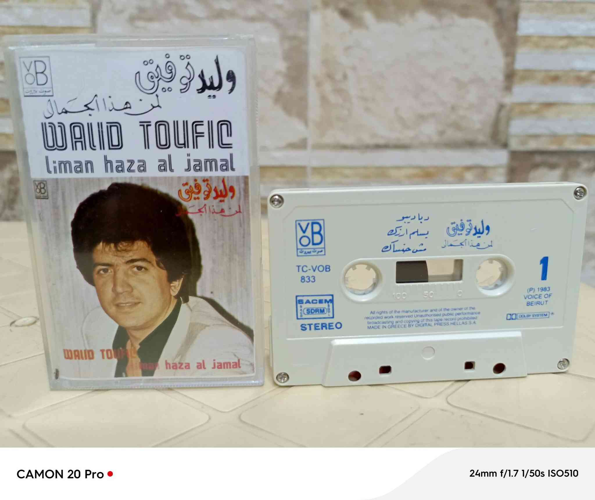 أشرطة كاسيت للفنان العندليب عبد الحليم حافظ والفنان وليد توفيق نسخ أصلية للبيع وتوصيل موجود


**إذا كنت صاحب هذا الإعلان وتريد حذفه لأي سبب، رجاءا أرسل رسالة إلى الدعم الفني**