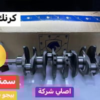 مجمع الجوادين • قطع غيار • بدون زحمه