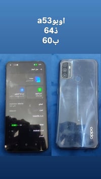 اجهزة • للبيع • رميثه