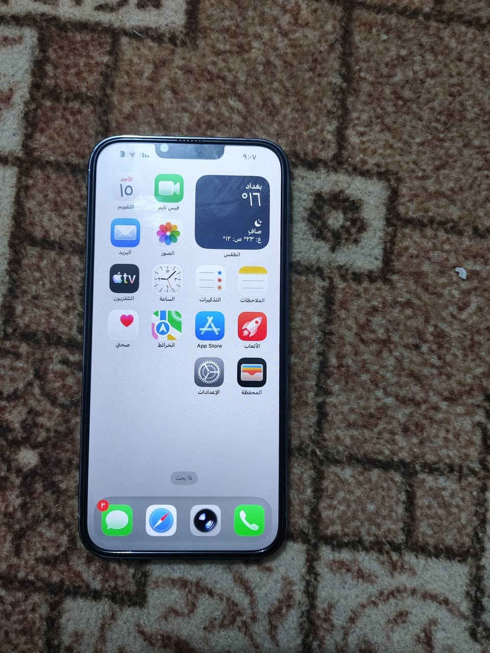 السلام عليكم ايفون 13بروماكس الذاكرة 256مبدل بطاريه تفصيخ اصليه بغداد625


**إذا كنت صاحب هذا الإعلان وتريد حذفه لأي سبب، رجاءا أرسل رسالة إلى الدعم الفني**