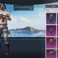 للبيع • متفرقات