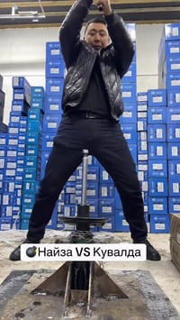 نايزا • اختبار قوة • قطع غيار