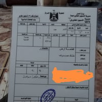 هيت • ٥٠م • بيع مستعجل