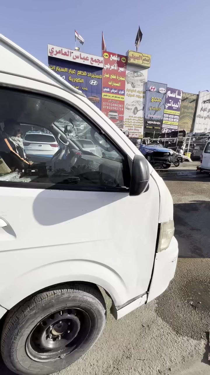 عالم الصيني في العراق # للاستيراد القطع الغيار للسيارات الصينية(باص ⭕️بيكب) جملة و مفرد.  🔥عرض خاص الى نهاية الشهر 🔥            خدمة التوصيل مجاناا الى جميع المحافظات ***********/***********.                 ***********/***********.                                                           ارجو الاتصال اثناء الدوام من ساعة 8صباحا الى 4عصرا#عالم_الصيني_في_العراق
