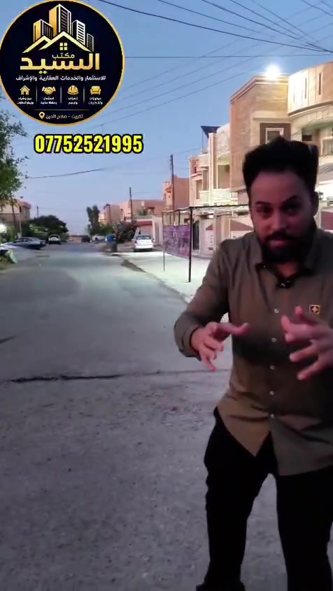 مكتب السيد للعقار   للاستفسار ***********
