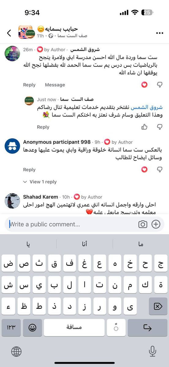 🔥 ابنك يستحق أن يكون من المتفوقين

لا تجعلوا ضعف اللغة الإنجليزية عائقاً أمام نجاحه.

مع برنامج التقوية:
🌟 نفهم قبل أن نحفظ
🌟 نتعلم قبل أن نختبر
🌟 نبني الثقة قبل الدرجات

ابدأوا رحلة التفوق من اليوم، فكل خطوة صحيحة الآن تصنع نجاحاً أكبر غداً.
📞***********
📍B2
📩 التسجيل مفتوح
صف الست سما
