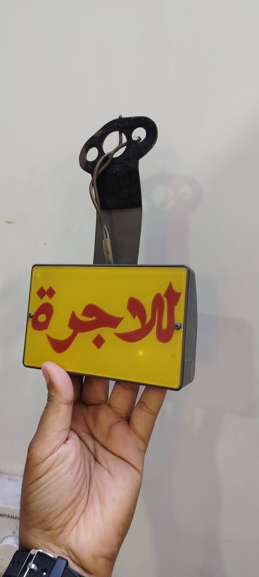 للبيع اصليات مكاني شعب ***********
