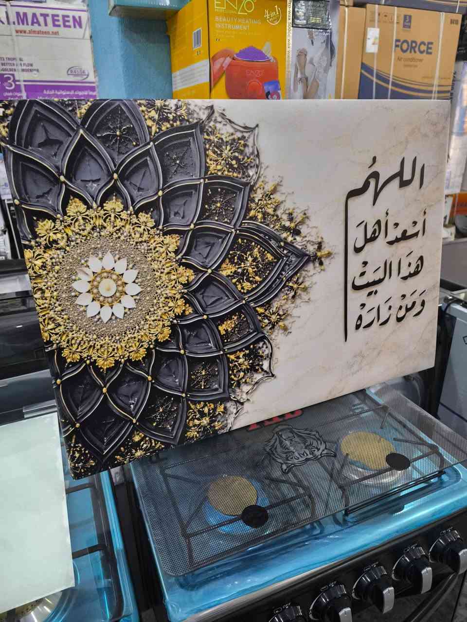 تحيه طيبه 
لوحه جداريه عاليه الدقه UV
50*70,,,,13
60*90,,,,18
معرض مشتاق العذاري و اولاده للوكلات التجارية


**إذا كنت صاحب هذا الإعلان وتريد حذفه لأي سبب، رجاءا أرسل رسالة إلى الدعم الفني**