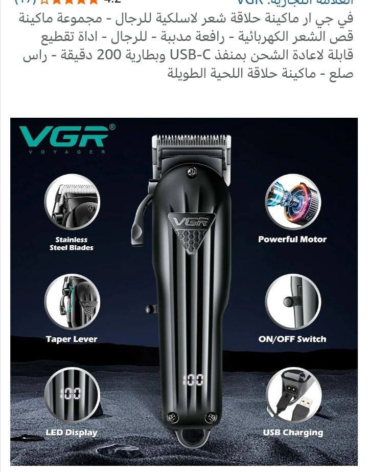 ماكنة حلاقه شحن ماركة فجر السعر 25 ألف


**إذا كنت صاحب هذا الإعلان وتريد حذفه لأي سبب، رجاءا أرسل رسالة إلى الدعم الفني**