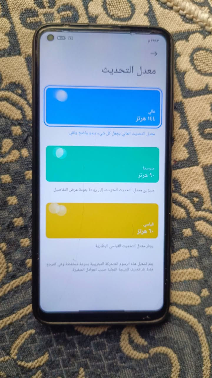 شاومي 10 T
الذاكرة 128 
الرام 8 
شاشة 144 هرتز 
كامرة 64 ميكا 
بوبجي 90 فريم 
الجهاز شغال شرط بدون خلل فقط ضهر مفطور موضح بالصور السعر 135 شراي راسلني او اتصل ***********
