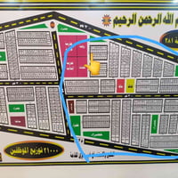 قطعة طابو • الموظفين • ركن شارع رئيسي
