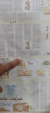 100م بل R1ساحه وشارع 15 سعر 37 وبيها مجال للستفسار 07803604565