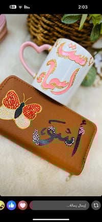 هدايا عيد الام • هاند ميد • نقش الاسم