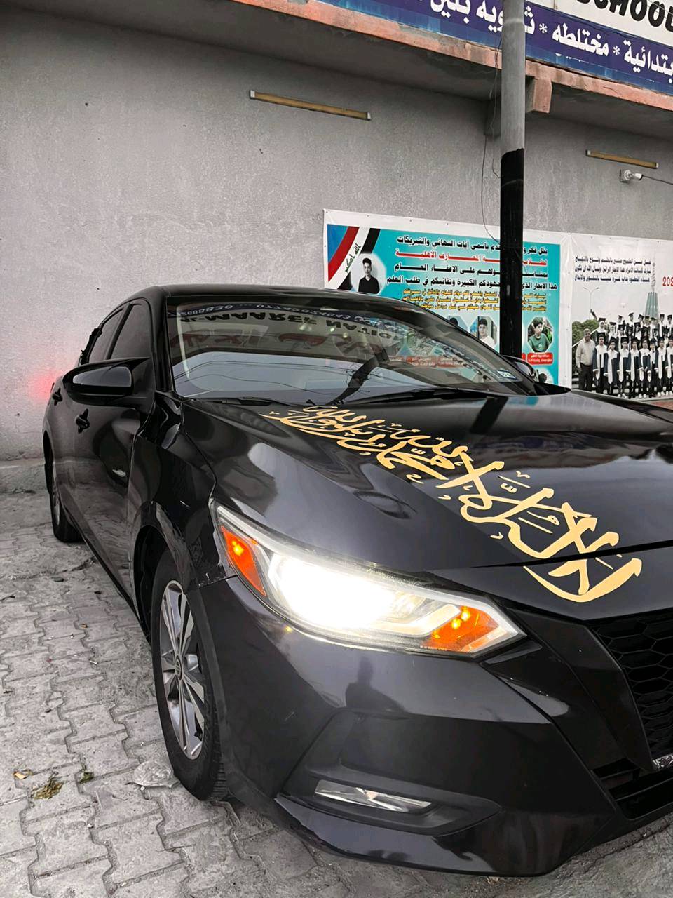 السلام عليكم 
نيسان سنترا شكل المكسيكي لون اسود للبيع 

موديل 2022 
ماشيه 106 
بصمه
المواصفات 
حساسات جانبي 
كشنات جلد دواخل بيجي وسود
شاشه كبيره
لايت لد
تحديد مسار 
كير + محرك كلش حلو وناعمه وحته انطيك وياها دهن الكير 
تبريد ثلج ❄️ 
حداده جاهزه 100‎%‎ فقط تبدل دبلات الامامي 
ضررها دعاميه وبنيد و الجاملق راجع على البارد 
ملاحظة : الدعامية و البنيد مغلفهم فابلون بقيه اجزاء السياره بيهه رصعات ناعمه كلش (حته لا تجي وتكول ماكلتلي) ويحتاجلها شريط ستيرن 
رقم بصره معوقين و المعوق جاهز للوكاله وبعد الها سنتين وتتحول

السعر 115 ورقة وبيها  مجال

***********