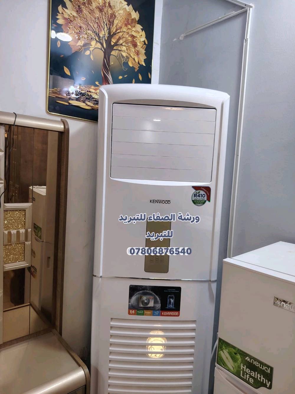 ❄️ ورشة الصفاء للتبريد المتنقلة النجف الاشرف  ***********
❄️غسل وتنظيف السبالت 
❄️تنصيب أجهزة السبالت 
❄️صيانة موقعية وبدقة عالية 
❄️نقل السبلت من مكان الى اخر 
❄️ تعبئة غاز فرنسي ومعالجة الليك 
❄️ملاحظات
❄️نعمل داخل محافظة النجف 
الاشرف
❄️للطلب يرجى مراسلة الصفحة أو الأتصال بنا على الرقم التالي 
❄️*********** واتساب 
 تنصيب صيانة غسل
❄️أتصل ونجيك لبيتك ورشتنا متنقلة