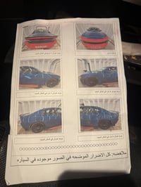 جارجر 2019 فول مواصفات sxt plus  ماشيه 90 ميل  حادثه موضح بالصوره  الس...