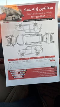 لاندكروزر • ٢٠١٤ • ٩٥٠٠٠كم