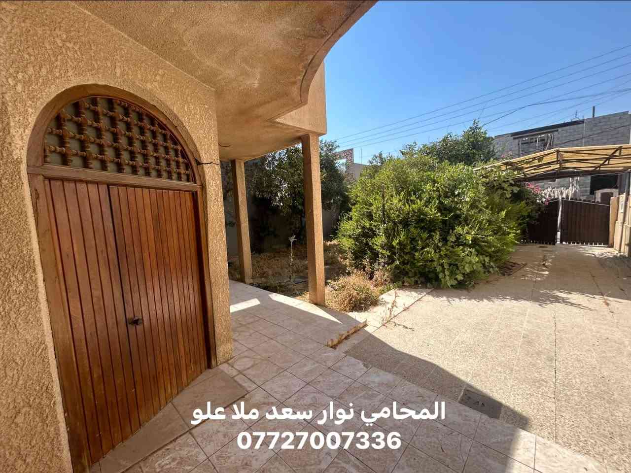 بيت بحساب ارض للبيع المساحة 300 متر طابو ملك صرف بأسم شخص واحد فقط سند جديد طابو الزهور
الواجهة 12 منطقة حديثة متوفر جميع الخدمات وقريبة على جامعة الموصل
العنوان بداية سايدين الكندي الاولى قرب فرقة 16
للتواصل والاستفسار ***********
