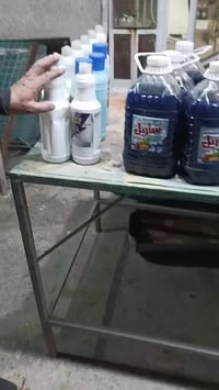 منظفات • زاهي • قرب مشروع طارق