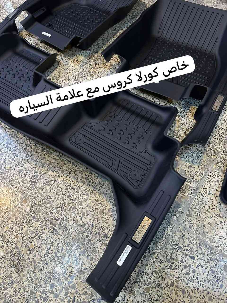 ارضيات خاص قالب شركة 
✅ كورلا كروس 
✅ فورنتلاندر 
للحجز ***********
