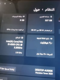 كيس • مواصفات فول • قوية للألعاب