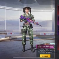 للبيع سعر 170 مكاني بغداد الشعب 07748792932