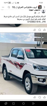 للبيع موديل 23.دبل.كسن كير عادي شرط كفاله عامه رقم اربيل كاربون بي سعر...