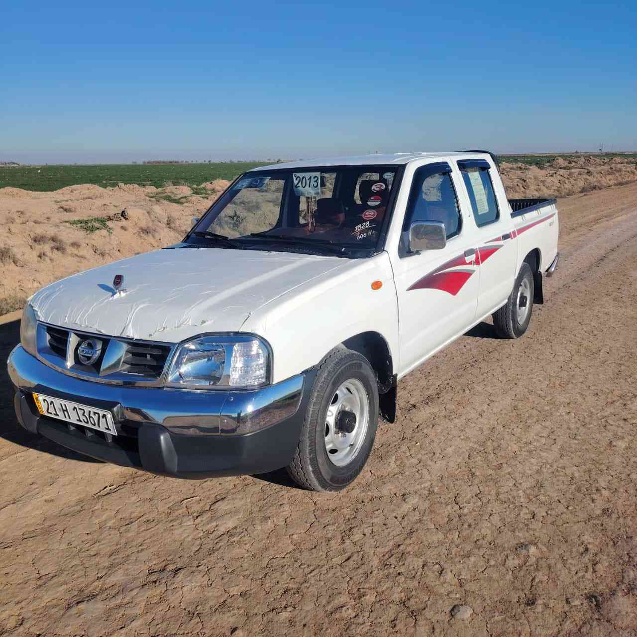 السلام عليكم نيسان 2013 شرط النضافه  رقم الهاتف ***********
