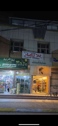 قاعة ركن • ١٥٠م • الميكانيك شارع الفورتات